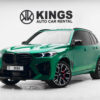 BMW X5 M Competition