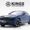 Rolls-Royce Spectre